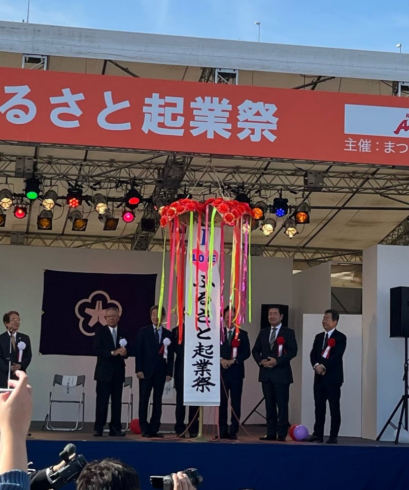 元気な経済・にぎわいづくり